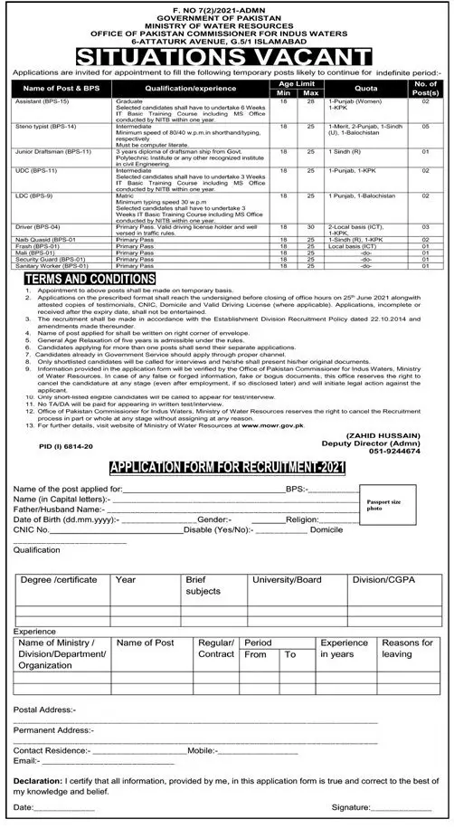 Ministry of Water Resources Latest Jobs 2021 in Pakistan