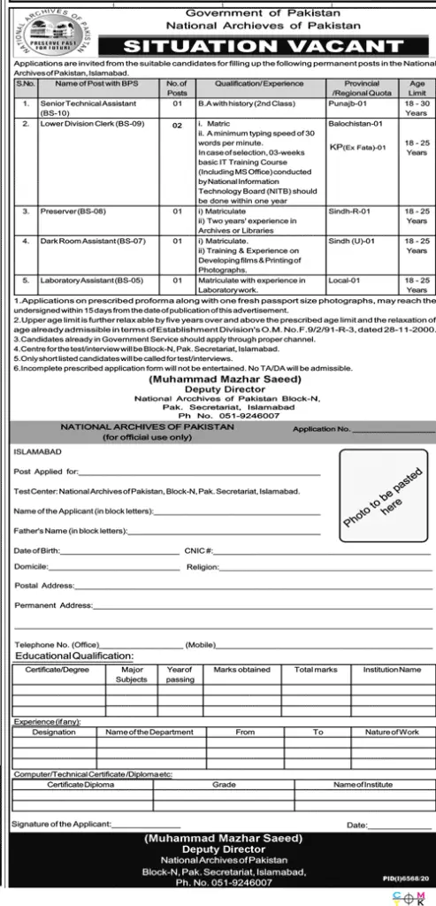  Government of Pakistan National Archives of Pakistan Latest Jobs June 2021
