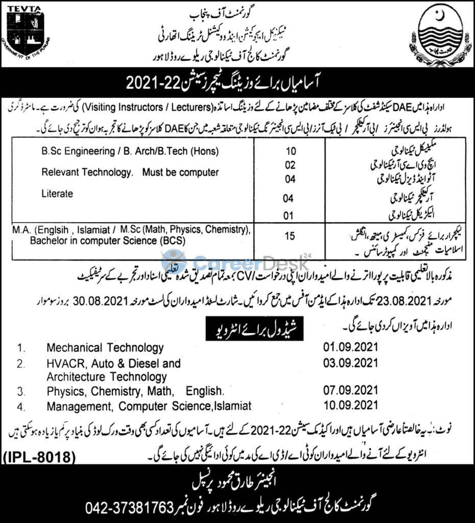 TEVTA Visiting Teachers Latest Jobs 2021 Government College of Technology Lahore