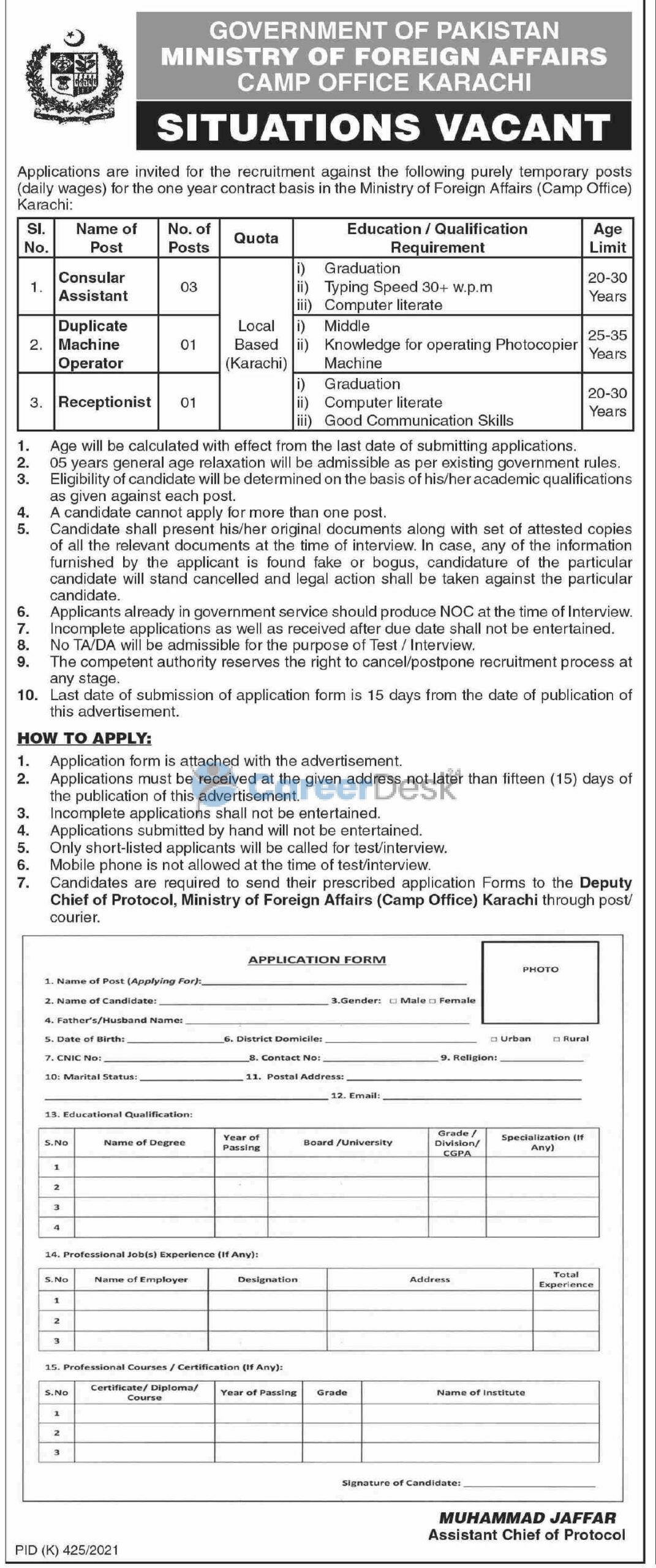 Ministry of Foreign Affairs Management Latest Jobs 2021