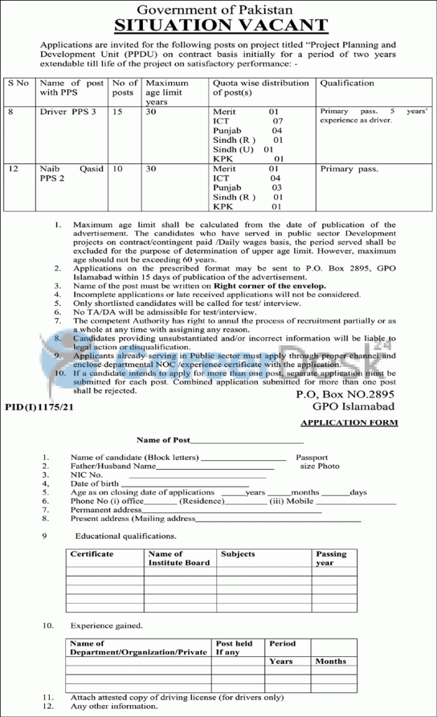 Federal Govt PO BOX 2895 Islamabad Latest Jobs 2021