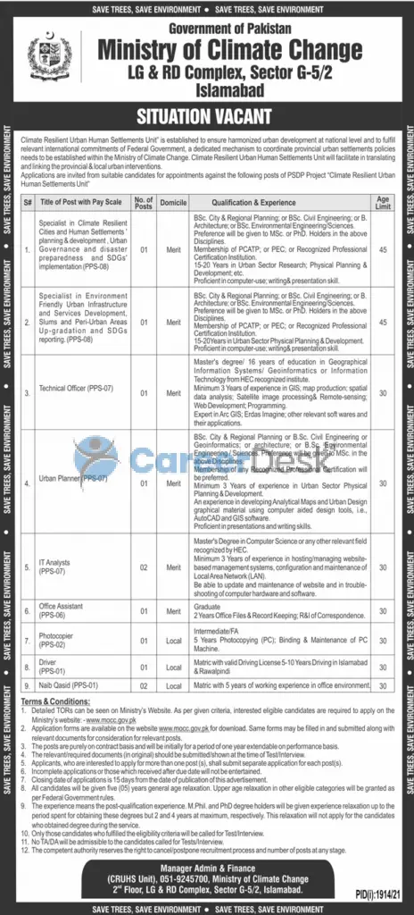 Federal Government Ministry of Climate Change Latest Jobs 2021