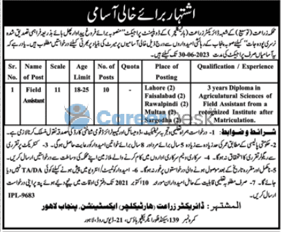 Punjab Agriculture Department Field Assistant New Jobs 2021
