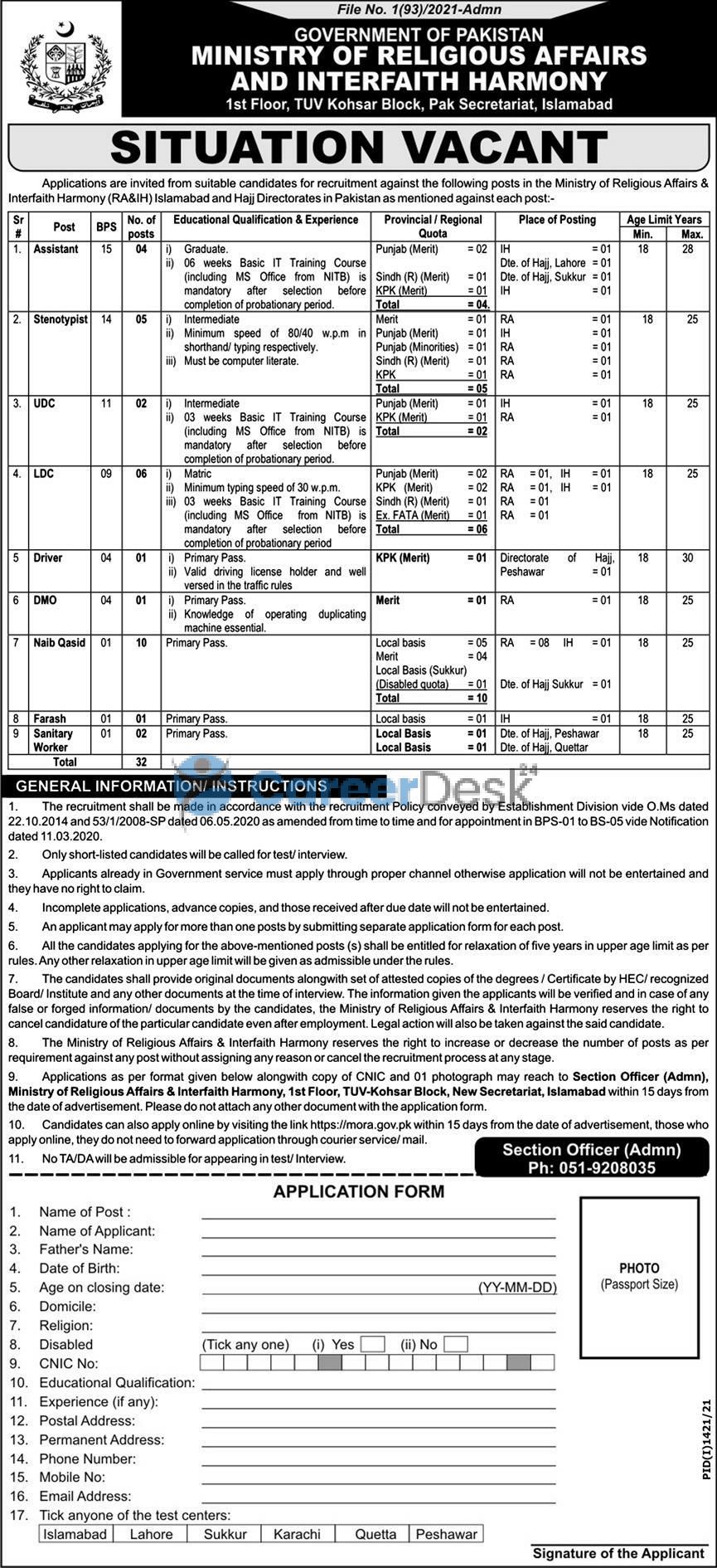 Ministry of Religious Affairs MORA Latest Jobs 2021