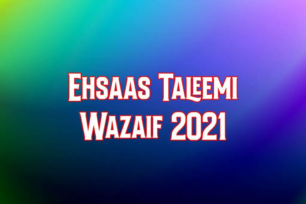 Ehsaas Taleemi Wazaif 2021