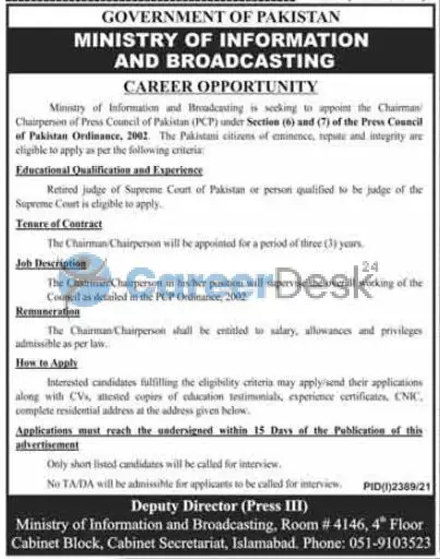 Ministry of Information and Broadcasting Latest Management Jobs 2021