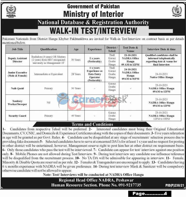 National Database and Registration Authority New Jobs 2021