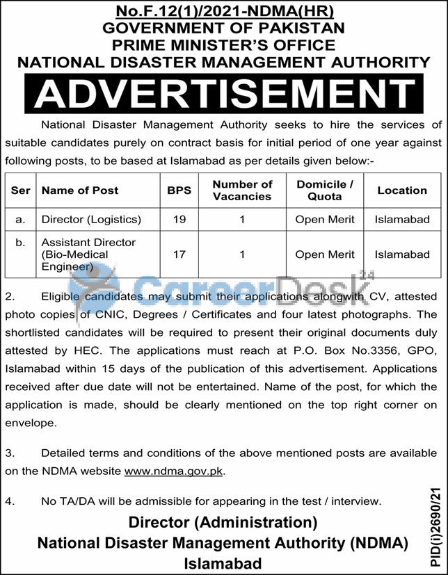 Prime Minister Office Announced Latest Management Jobs 2021 in Pakistan