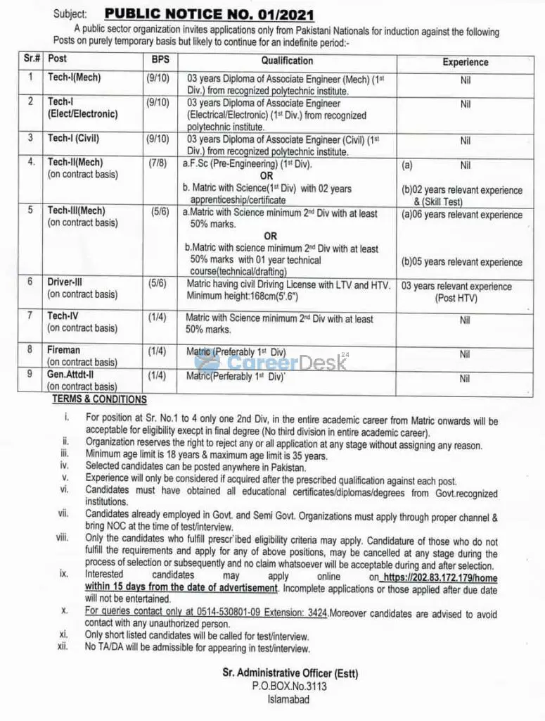 Pakistan Atomic Energy PAEC PO BOX 3113 Jobs 2021 in Islamabad