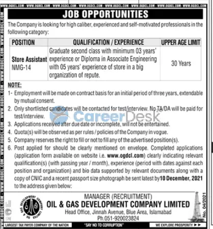 OGDCL Oil and Gas Development Company Limited Latest Jobs 2021
