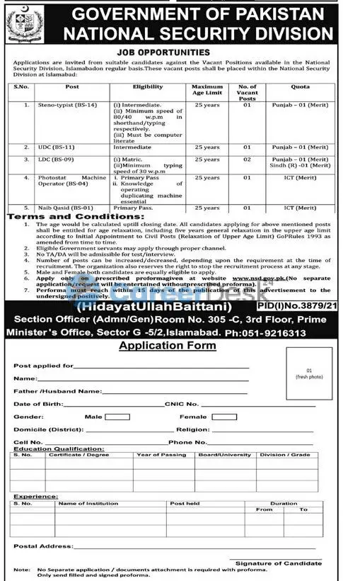 Government of Pakistan National Security Division Latest Jobs December 2021