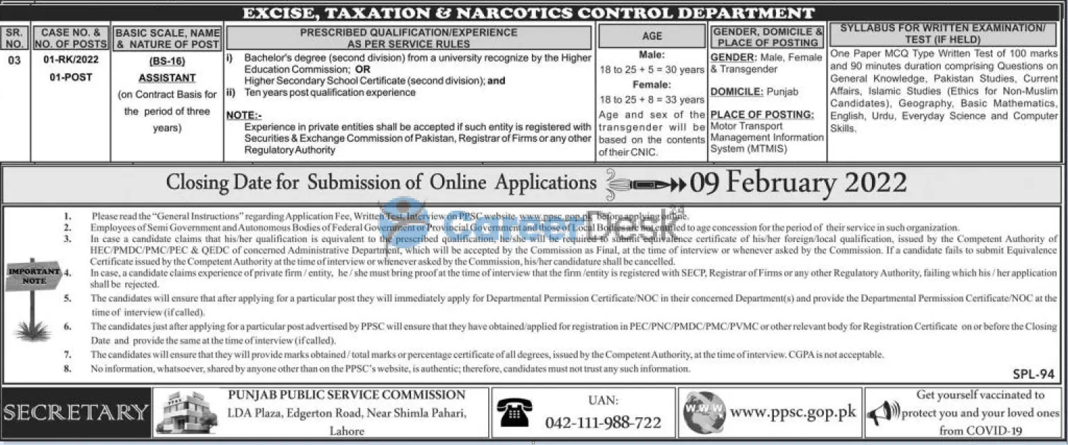 Excise Taxation and Narcotics Control Department Announced Latest Jobs 2022