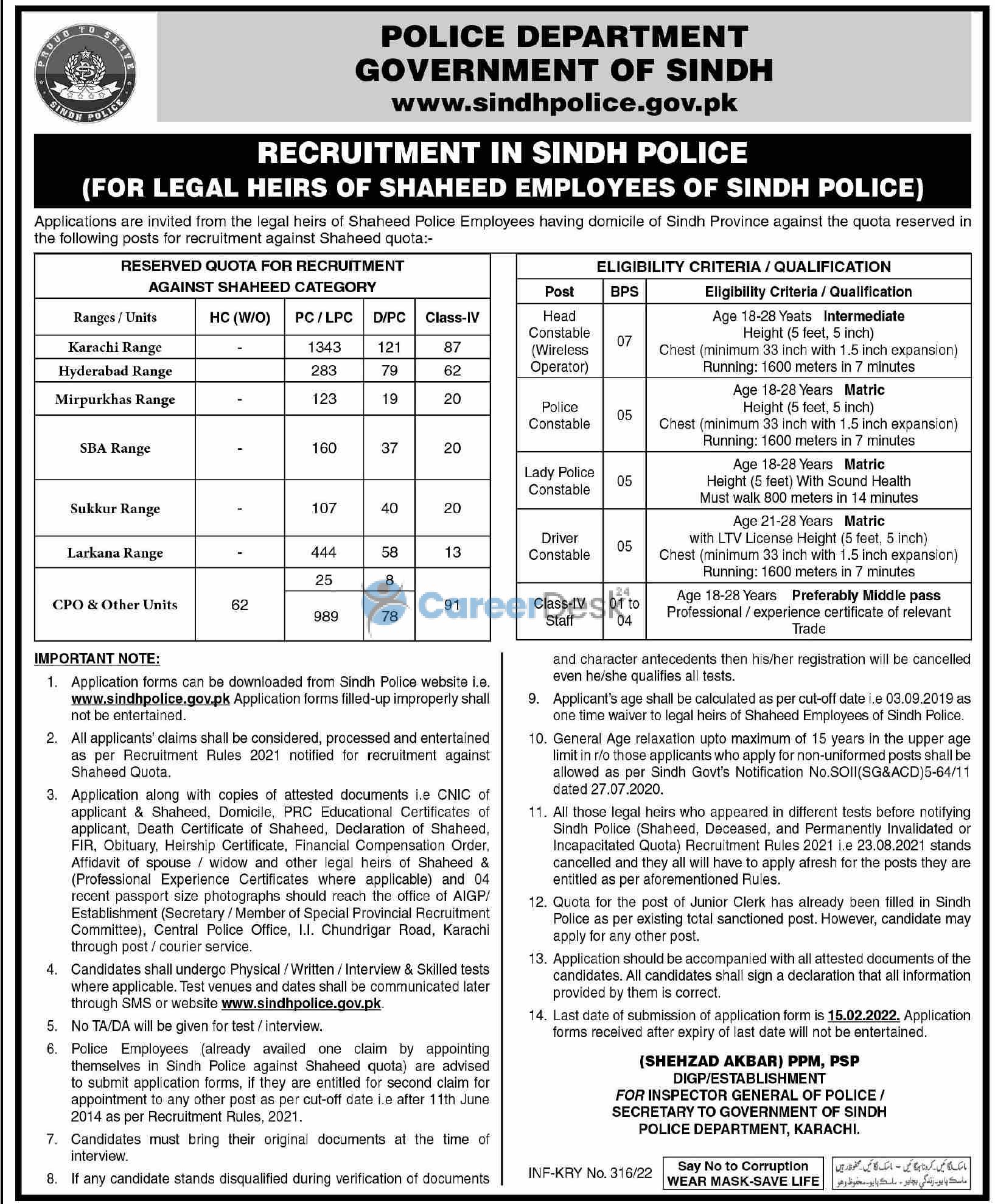 Police Department Headquarters Announced Latest Jobs 2022