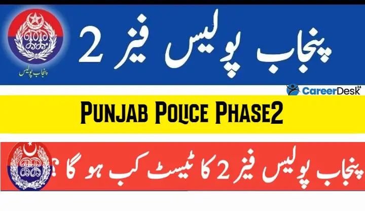 Punjab Police Phase2 