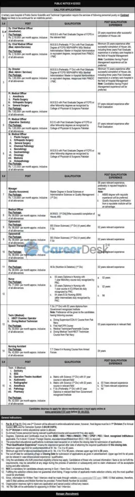 Nescom Careerjobs1737 by Atomic Energy Pakistan Latest Jobs 2022