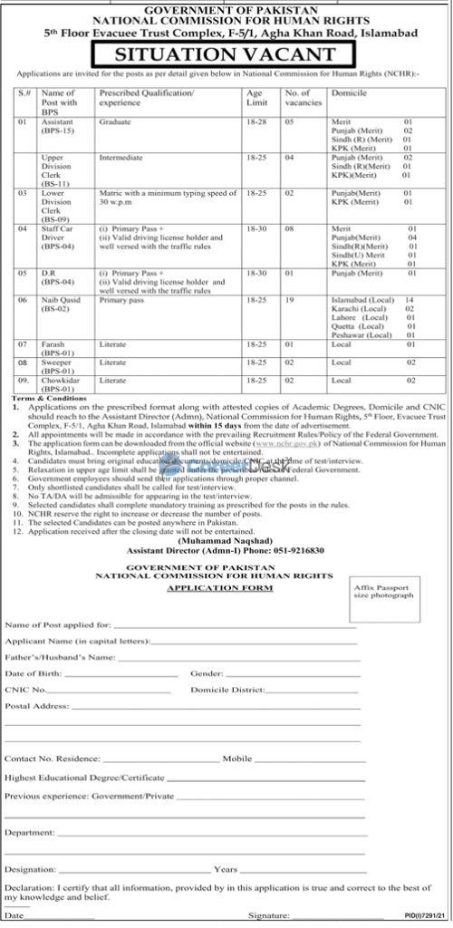 Federal Govt National Commission for Human Rights NCHR Jobs 2022