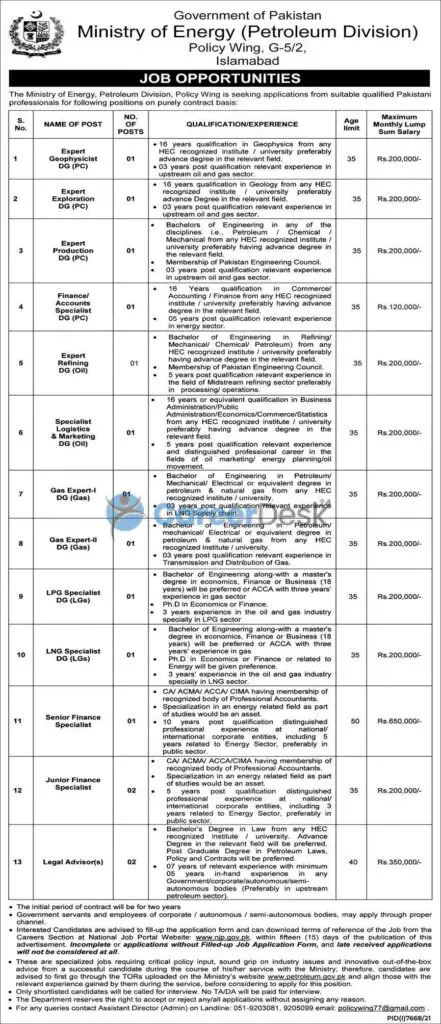 Ministry of Energy Petroleum Division Federal Govt Latest Jobs 2022