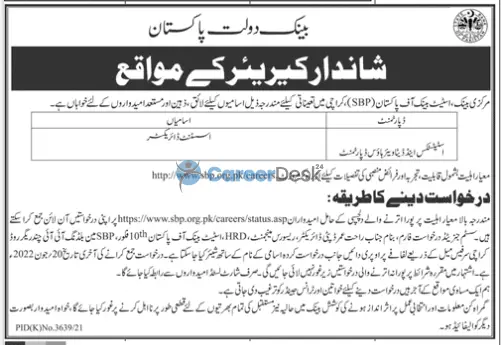 Latest Bank Jobs 2022 at State Bank of Pakistan SBP Apply Online