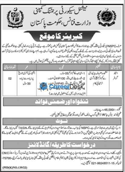 Federal Govt Ministry of Finance National Security Company Jobs 2022