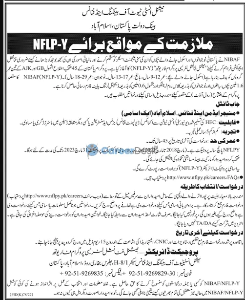 National Institute of Banking and Finance NIBAF NFLP-Y Jobs 2022