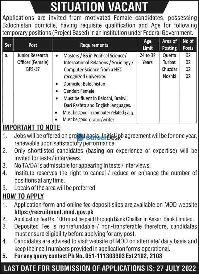 Ministry of Defense New jobs 2022 Online Apply