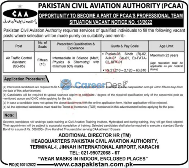 Pakistan Civil Aviation Authority CAA Airport Jobs 2022