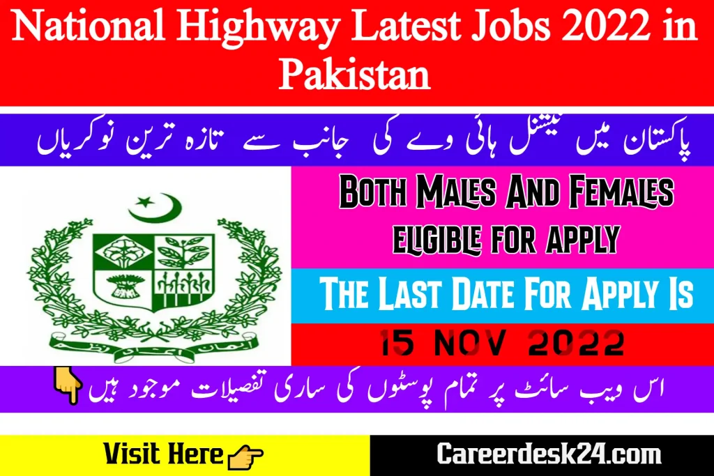 National Highway Latest Jobs 2022 in Pakistan