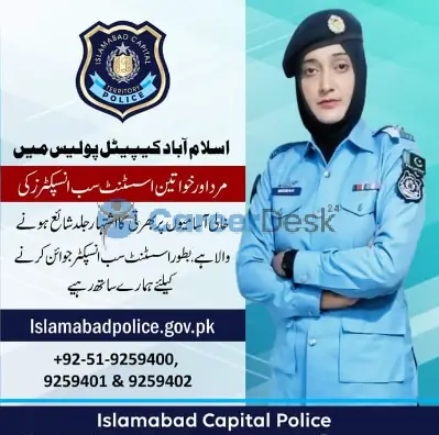Islamabad police ASI Latest Jobs 2022 Online Apply