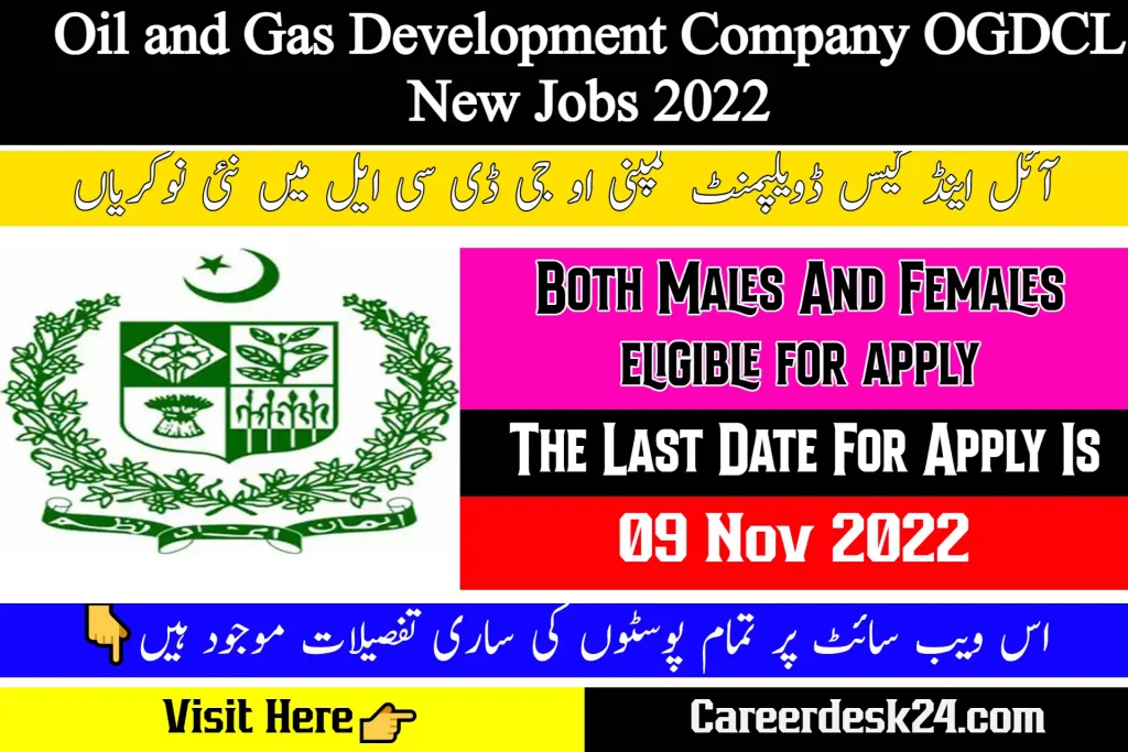 Oil and Gas Development Company OGDCL New Jobs 2022