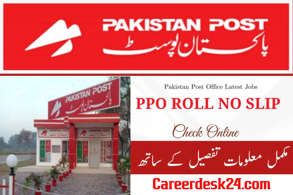 Pakistan Post Office Test Date And Roll No Slip Details 2022