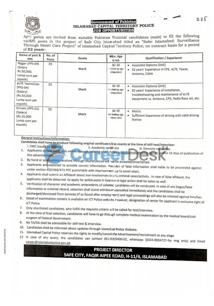 Islamabad Police Safe City Project Latest Jobs 2022