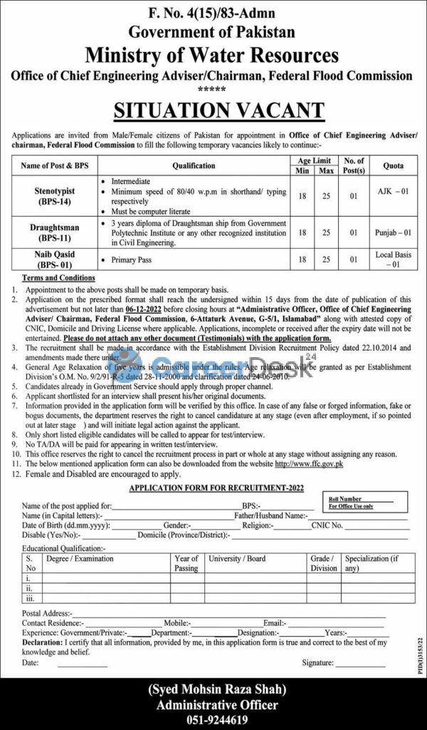 Ministry of Water Resources MOWR Islamabad New Jobs 2022