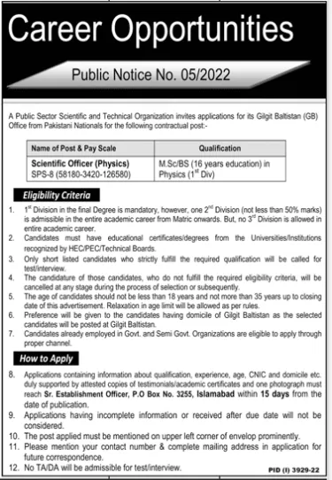 Public Sector Organization Jobs 2023 PO BOX 3255 Islamabad