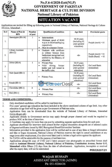 Federal Govt of Pakistan National Library of Pakistan Jobs 2022