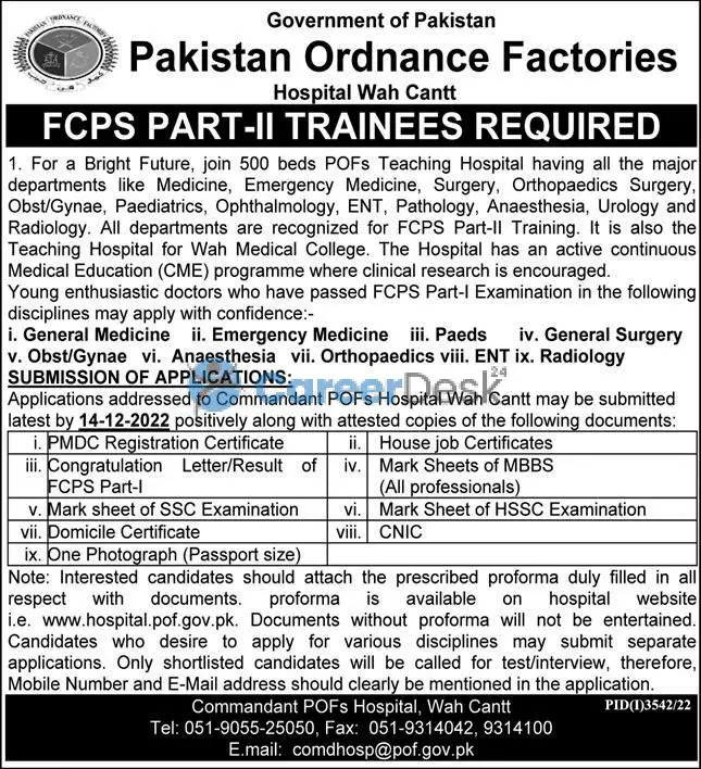 POF Pakistan Ordnance Factories Announced Latest Jobs 2022