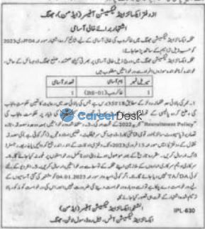 Excise and Taxation Department Rawalpindi Latest Jobs 2023