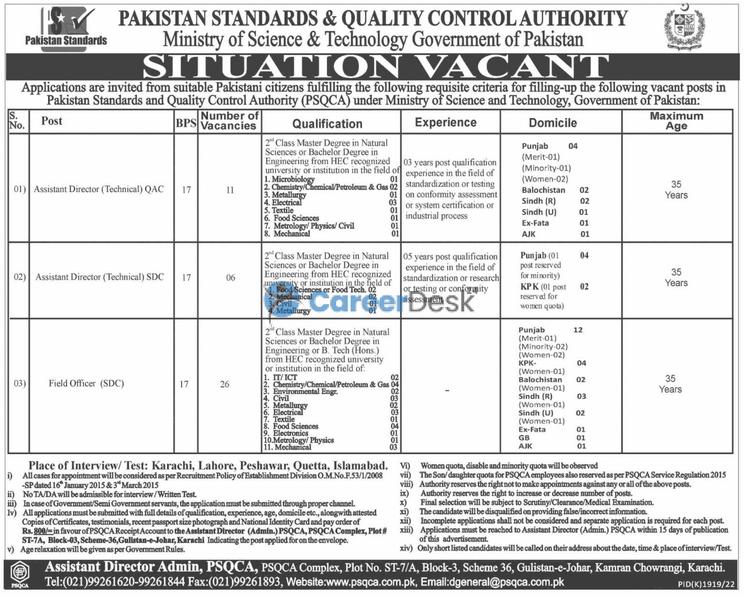 Pakistan Standard and Quality Control Authority Jobs 2023
