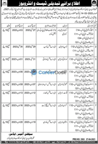Law and Parliamentary Affairs Department Jobs 2023