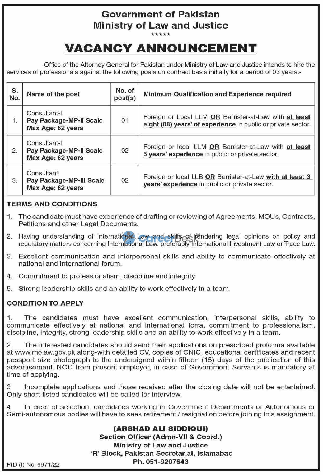Ministry of Law And Justice Latest Jobs 2023