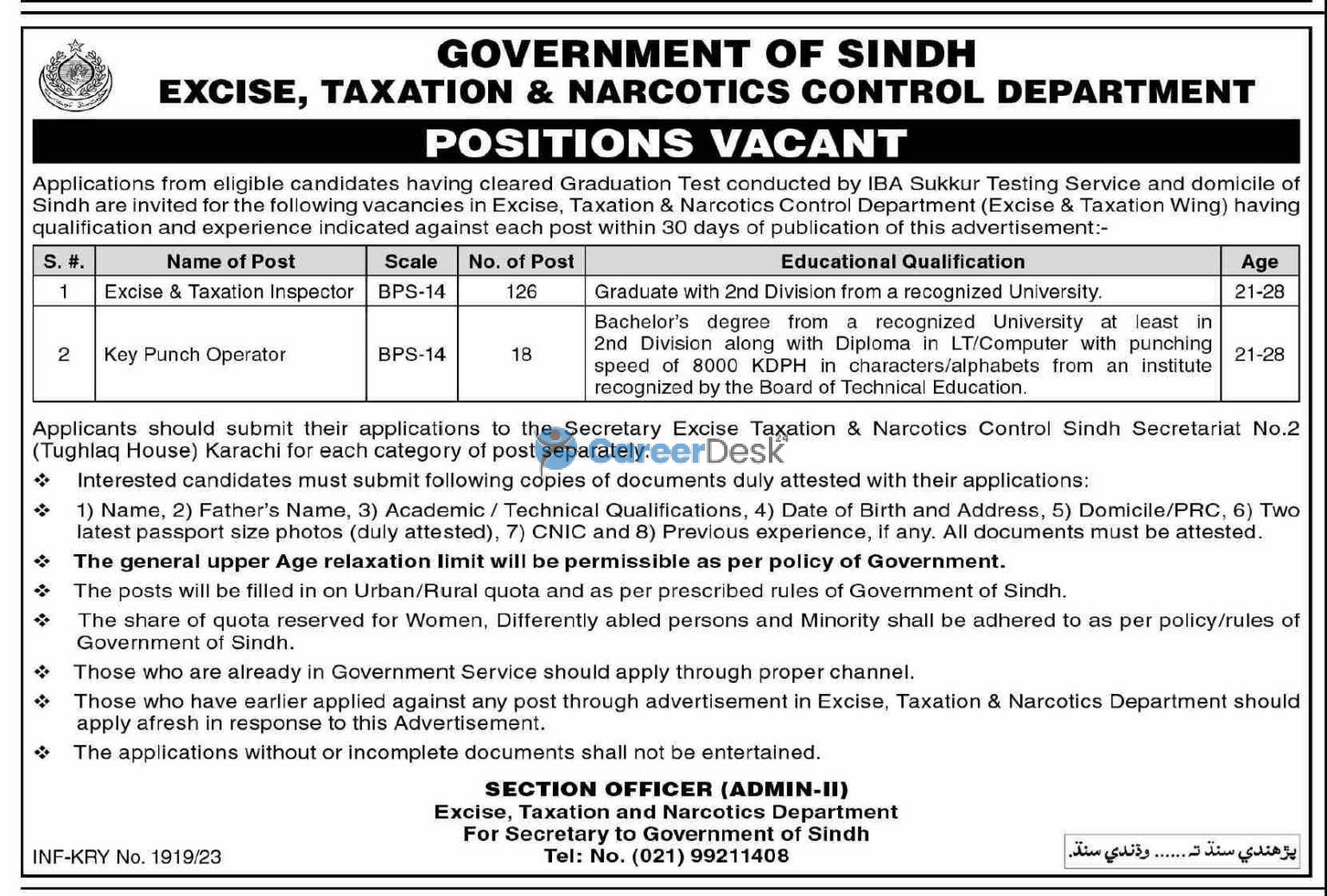 Excise and Taxation Latest Jobs 2023 in Pakistan
