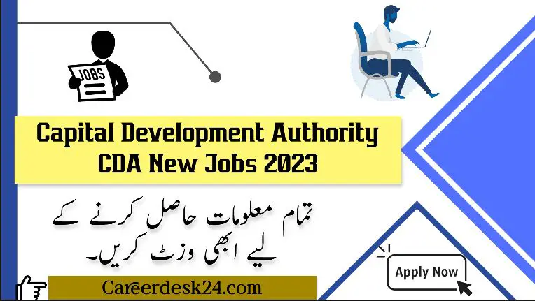 Capital Development Authority CDA New Jobs 2023