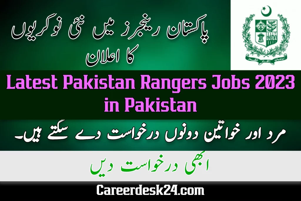 Latest Pakistan Rangers Jobs 2023 in Pakistan
