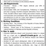 Job Positions at Embassy Of The Republic of Korea 2023