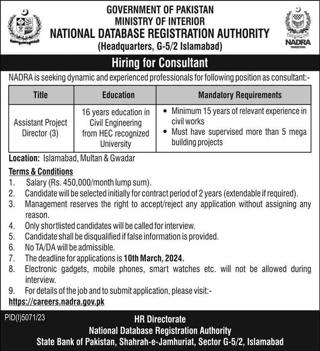 Ministry of Interior NADRA Jobs 2024 Apply Online